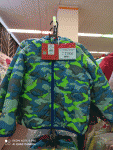 100024_BOB Куртка для мальчика вар.1