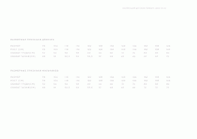 Пижама фуфайка (футболка), шорты д/мал Juno SS20BJ604 Sleepwear бел/темно-синий image_2