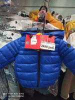 70468_BOU Куртка вар.1 image_1