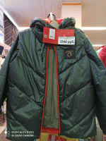 90008_BOB Куртка для мальчика вар.3 image_1