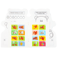 Раскраска А5 Умка "МиМиМишки" с фигурной высечкой, заданиями, наклейками, 16стр. image_2