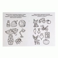 Раскраска-пропись А4 Умка "Азбука, М.А. Жукова", 6л., многоразовая, с заданиями image_2