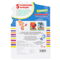 Раскраска А5 Умка "Фиксики" с фигурной высечкой, заданиями, наклейками, 16стр. image_3